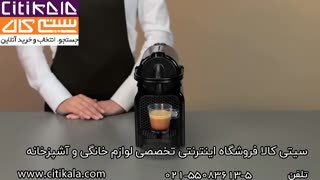 آموزش کار با اسپرسو ساز نسپرسو مدل Inissia - سیتی کالا