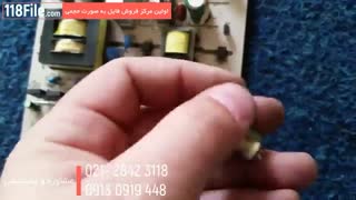 آموزش تعمیر تلویزیون بصورت کامل و گام به گام