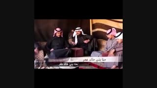 حنا بنی خالد فخر