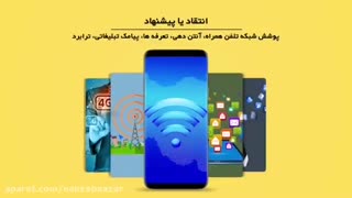 هشتک صد و نود و پنج