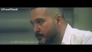 آنچه در قسمت یازدهم سریال ممنوعه خواهید دید