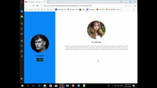 css-هاور کردن قسمتی ازصفحه