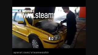 دستگاه کارواش بخار | قیمت و فروش | آدرس کارواش بخار