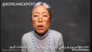 تقدیمی سروینننننن جونننننننننننن داداش گلم خخخ.آموزش زبان کره اییییی.کلمه ی آیگو