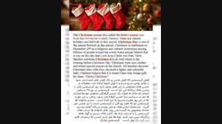 کریسمس مبارک