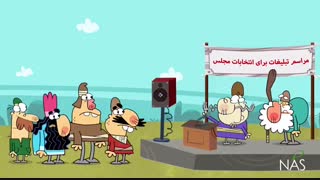 دیرین دیرین - میکروفن تاخیری