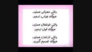 جملات پر معنی