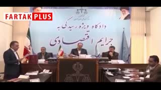 دادگاه آقا و خانم دکتر قاچاقچی دندانپزشک زیبایی