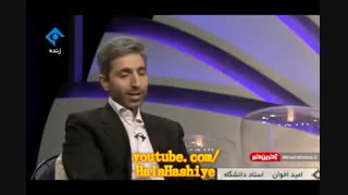تیکه علی ضیا به سرقت علمی نماینده مجلس! برنامه فرمول 1