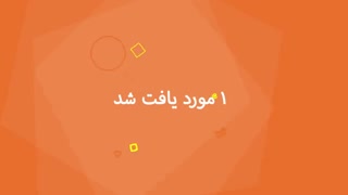 لوازم آرایشی بهداشتی الشن