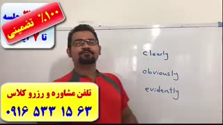 سریعترین و مطمئن ترین روش آموزش مکالمه زبان انگلیسی در اهواز و ایران-نمره 7 آیلتس در اهواز فقط در 30 جلسه-100% تضمینی