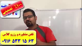 کسب نمره 7 و بالاتر در آزمون آیلتس در اهواز در کمتر از 4 ماه با سبک تخصصی استاد علی کیانپور-آموزش آیلتس در اهواز