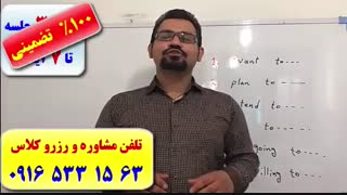 قویترین دوره آیلتس در اهواز و ایران:استاد علی کیانپور-کسب نمره 7 و بالاتر فقط در 30 جلسه-100% تضمینی
