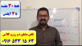 آموزش مکالمه زبان انگلیسی در اهواز-آزمون آیلتس در اهواز_آزمون تافل در اهواز با استاد 10 زبانه (استاد علی کیانپور)-100% تضمینی