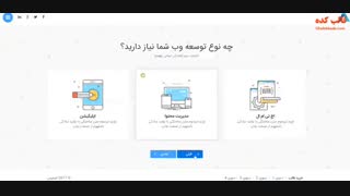قالب html فرم حرفه ای