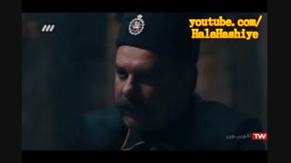 بانوی عمارت قسمت 23