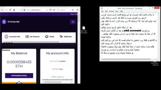 کسب درامد و ماین اتریوم