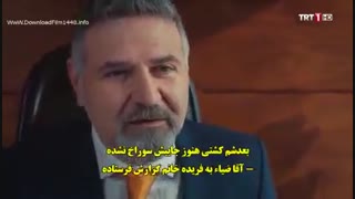 قسمت 22 دستم را رها نکن Elimi Bırakma با زیرنویس اختصاصی فارسی