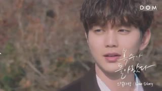 میکس عاشقانه و شاد سریال کره ای قهرمان عجیب غریب من My Strange Hero 2018