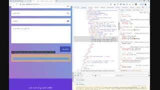 تنظیم تگ منیجر برای ردیابی ثبت نام‌ موفق یا ناموفق (Tag Manager)