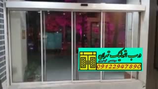 تعمیر جک ارام بند09122947890