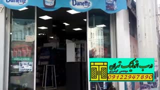 عیب یابی در پارکینگ09122947890