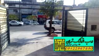 نصب جک کرکره ای09122947890