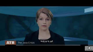 آخر الزمان جاوا