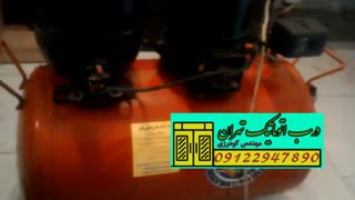 نصب موتور کرکره برقی09122947890