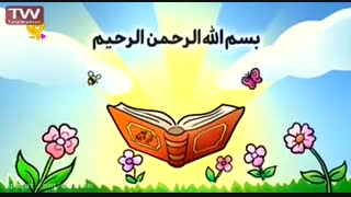 سوره ی والعصر