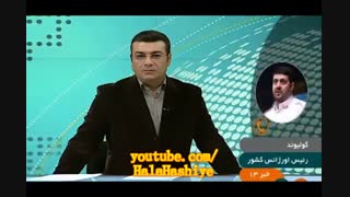 جزئیات کامل حادثه واژگونی مرگبار اتوبوس دانشجویان دانشگاه