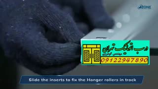 ریگلاژ درب شیشه ای 09122947890