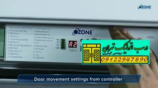 تعمیر راهبند09122947890