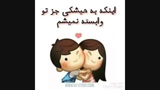 کلیپ قشنگ +ت