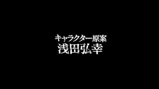 Dororo trailer 2019