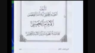 خلاف اسدمحمدقیصر