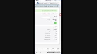 اموزش نحوه فعال سازی پنل اس ام اس کسبه