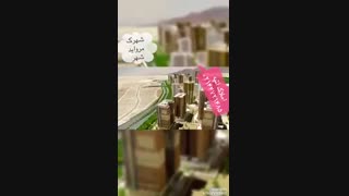 منطقه۲۲-مروارید شهر