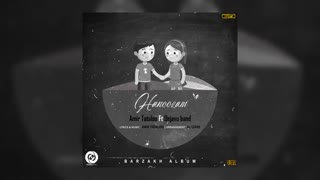 میشه یه آهنگ رپ حتما یا انیمه قشنگ بهم بگید