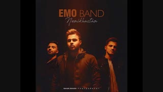 امو باند -  نمیخواستم