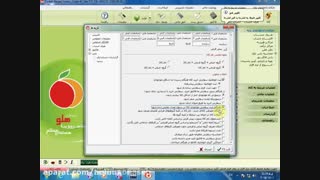 آموزشی تنظیمات عمومی در نرم افزار حسابداری هلو