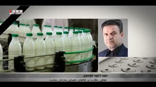 گران‌فروشی در لبنیات با وجود جریمه‌های سنگین