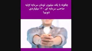 پازل زندگی و کسب وکار(موفقیت و کسب و کار)