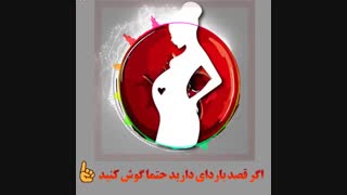 نکات قبل از باردرای