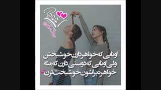 تِورو تقدیمههـــ ✓✓راااوکم D:❤❤