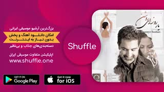 آهنگ جدید رضا روحانی و سارا نائینی