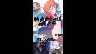 داستانی از چویا و اولین عشقش!!!! (♡~♡)