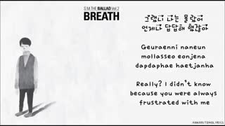 [SM The Ballad: Krystal & Chen] When I Was, When You Were (Hangul/Romanized/English Sub) Lyrics