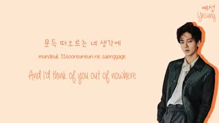 Yesung (예성) feat. Chanyeol (찬열) - Confession (어떤 말로도) Lyrics (Color-Coded Han/Rom/Eng)