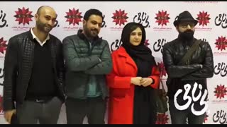 اولین اکران مردمى فیلم بى نامى